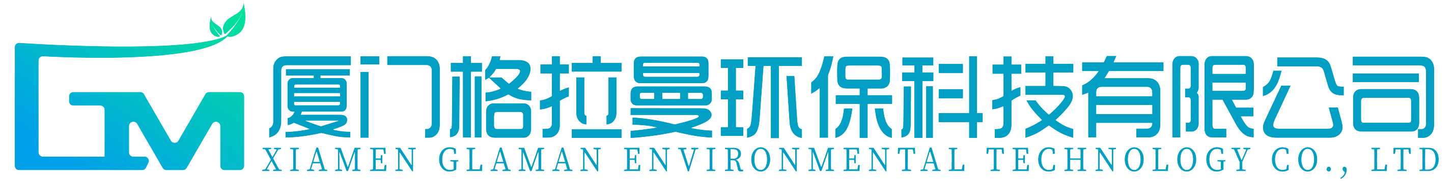 厦门长塑BOPLA量产问世，PLA双拉技术获突破！-厦门格拉曼环保科技有限公司